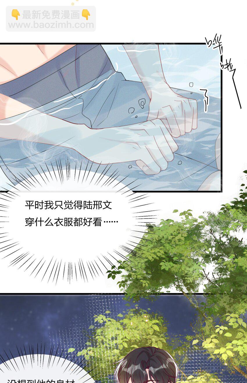050 以前和谁泡过温泉？22