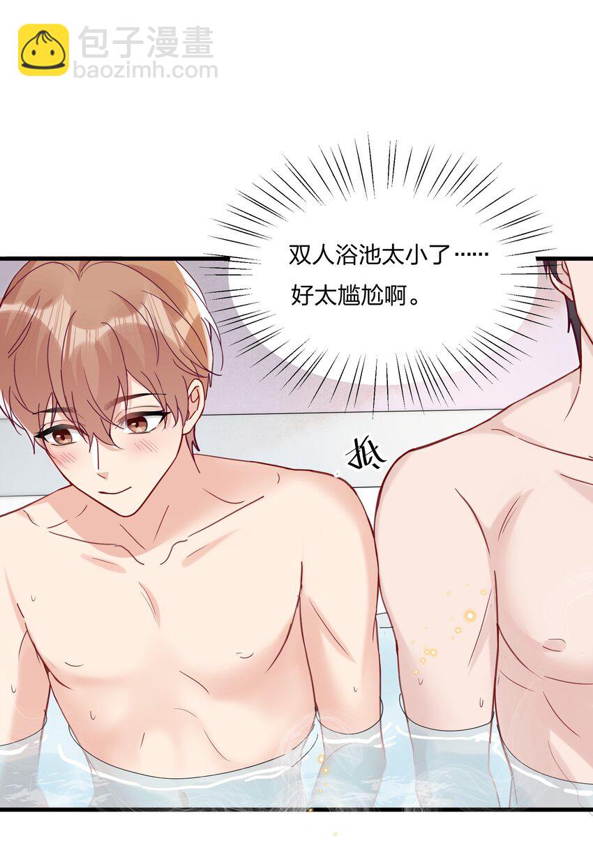 050 以前和谁泡过温泉？25