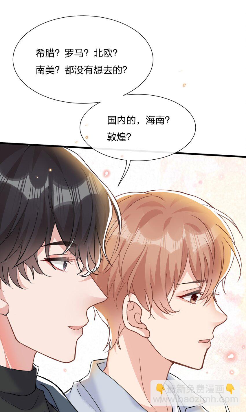 050 以前和谁泡过温泉？3