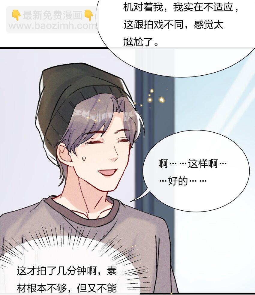050 以前和谁泡过温泉？32