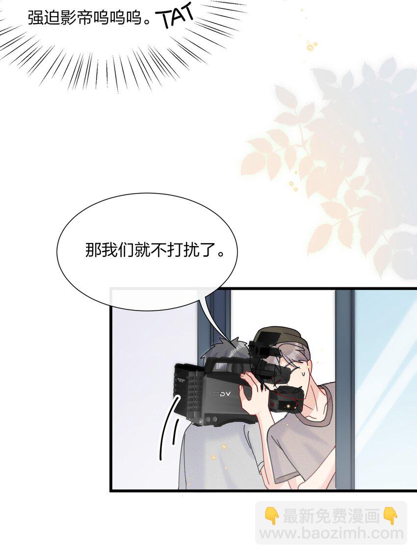 050 以前和谁泡过温泉？33