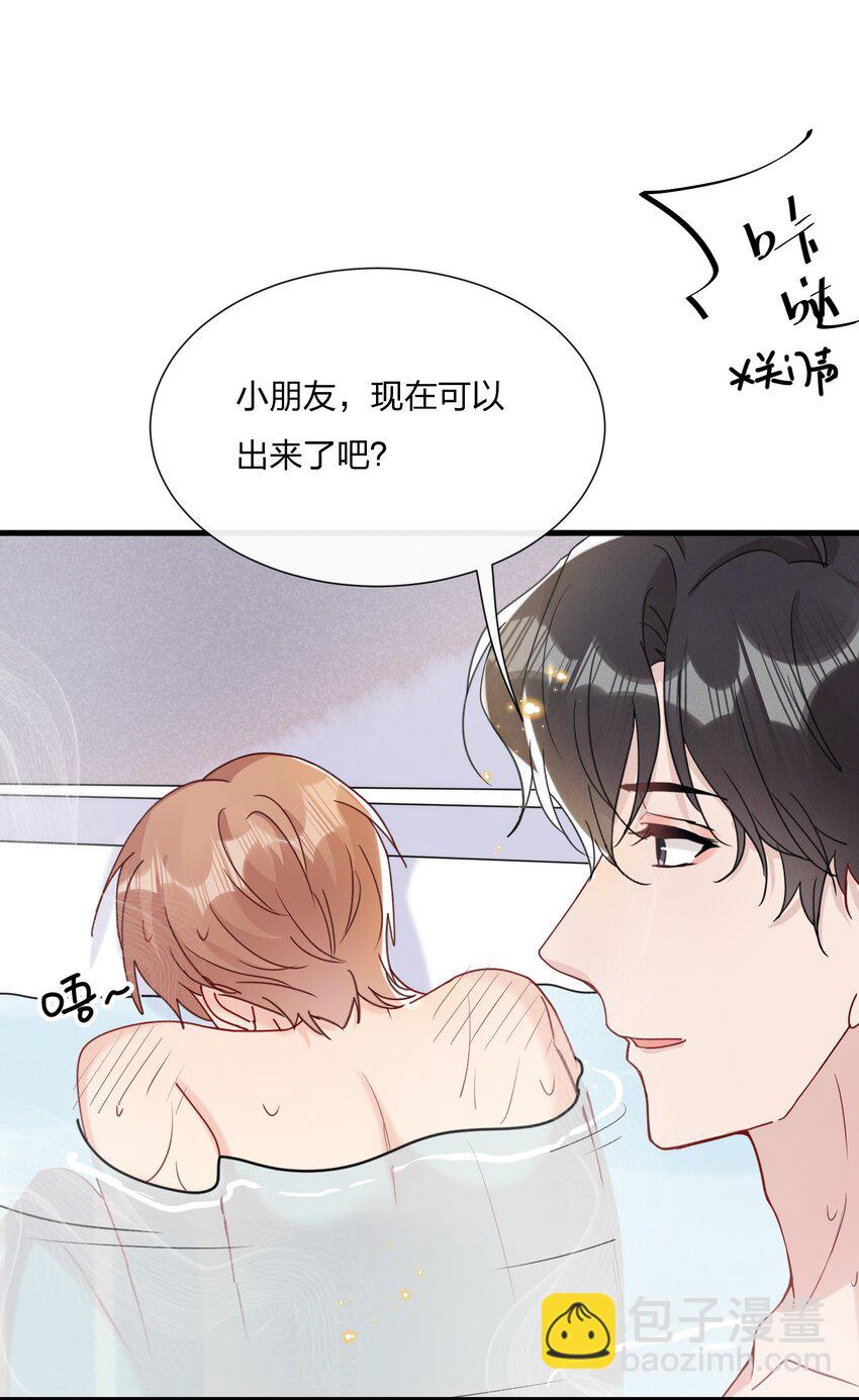 050 以前和谁泡过温泉？34