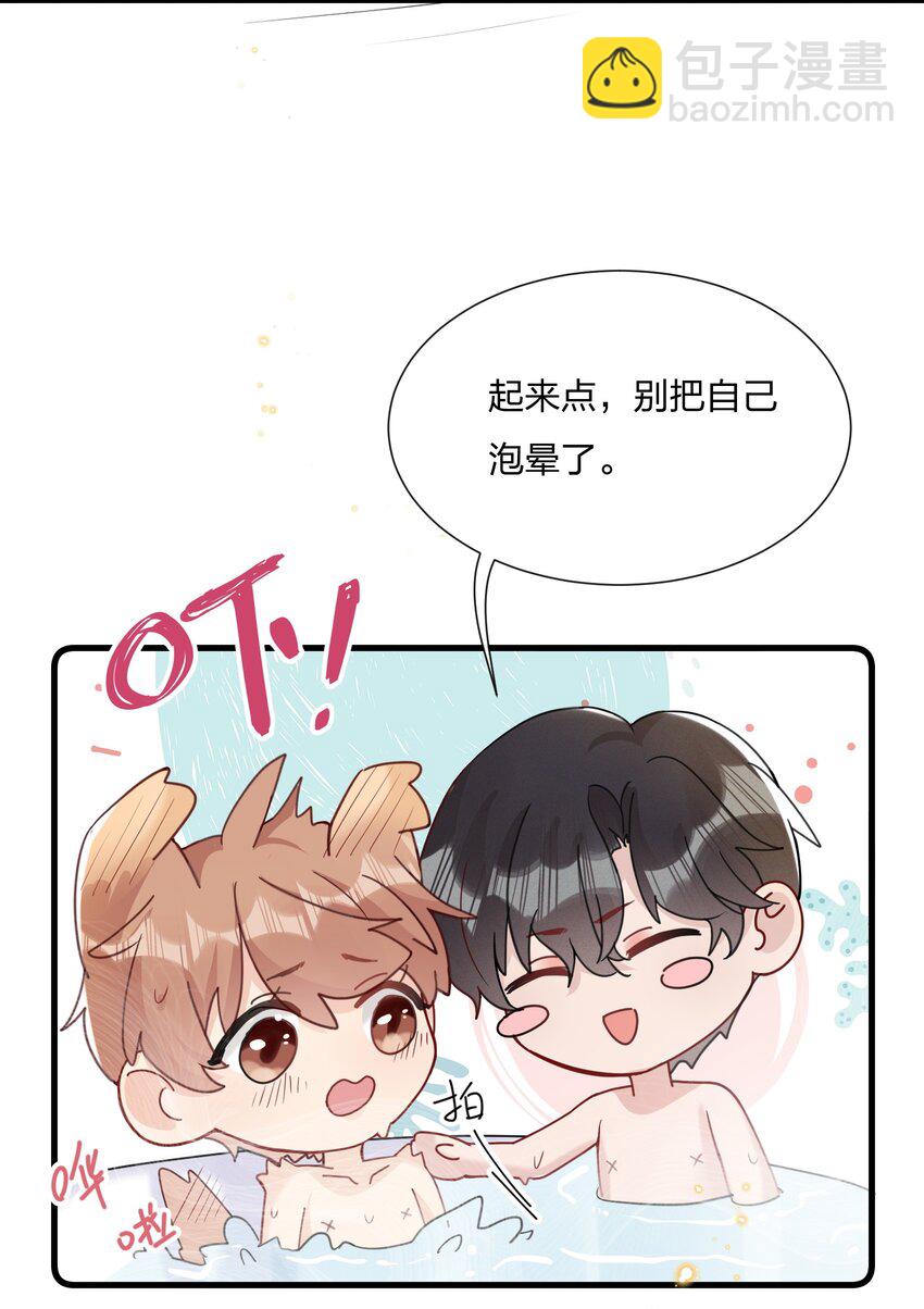 050 以前和谁泡过温泉？35