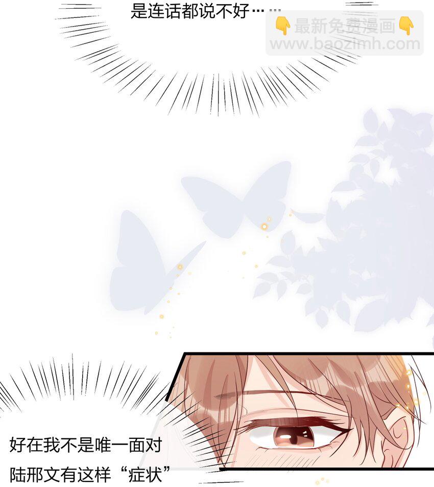 050 以前和谁泡过温泉？40