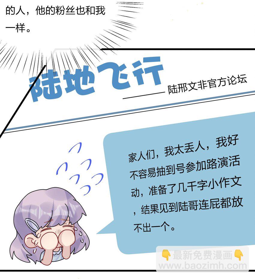 050 以前和谁泡过温泉？41