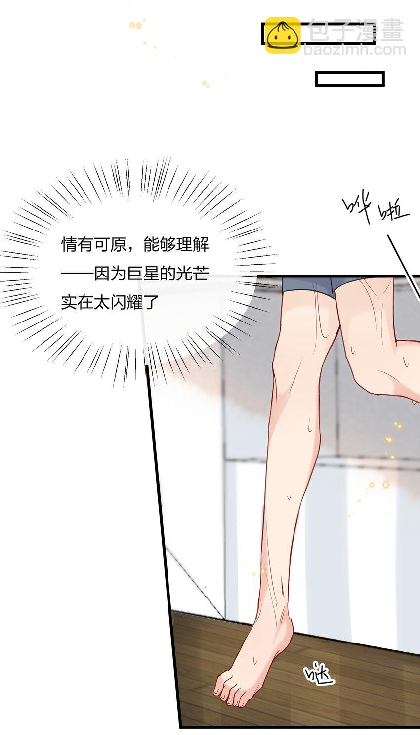 050 以前和谁泡过温泉？42