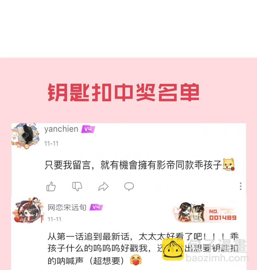 050 以前和谁泡过温泉？47