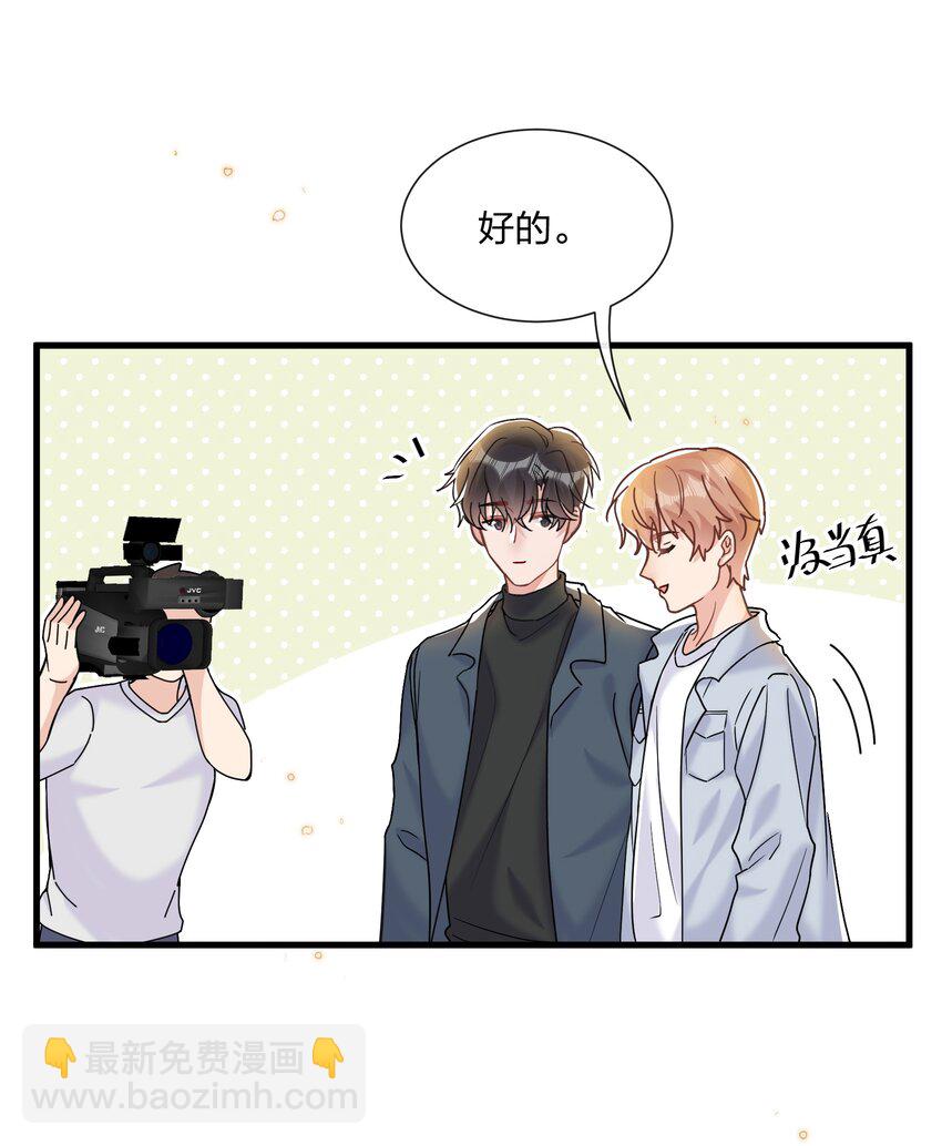 050 以前和谁泡过温泉？7