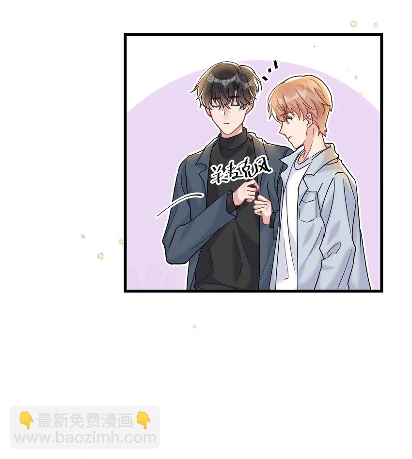 050 以前和谁泡过温泉？8