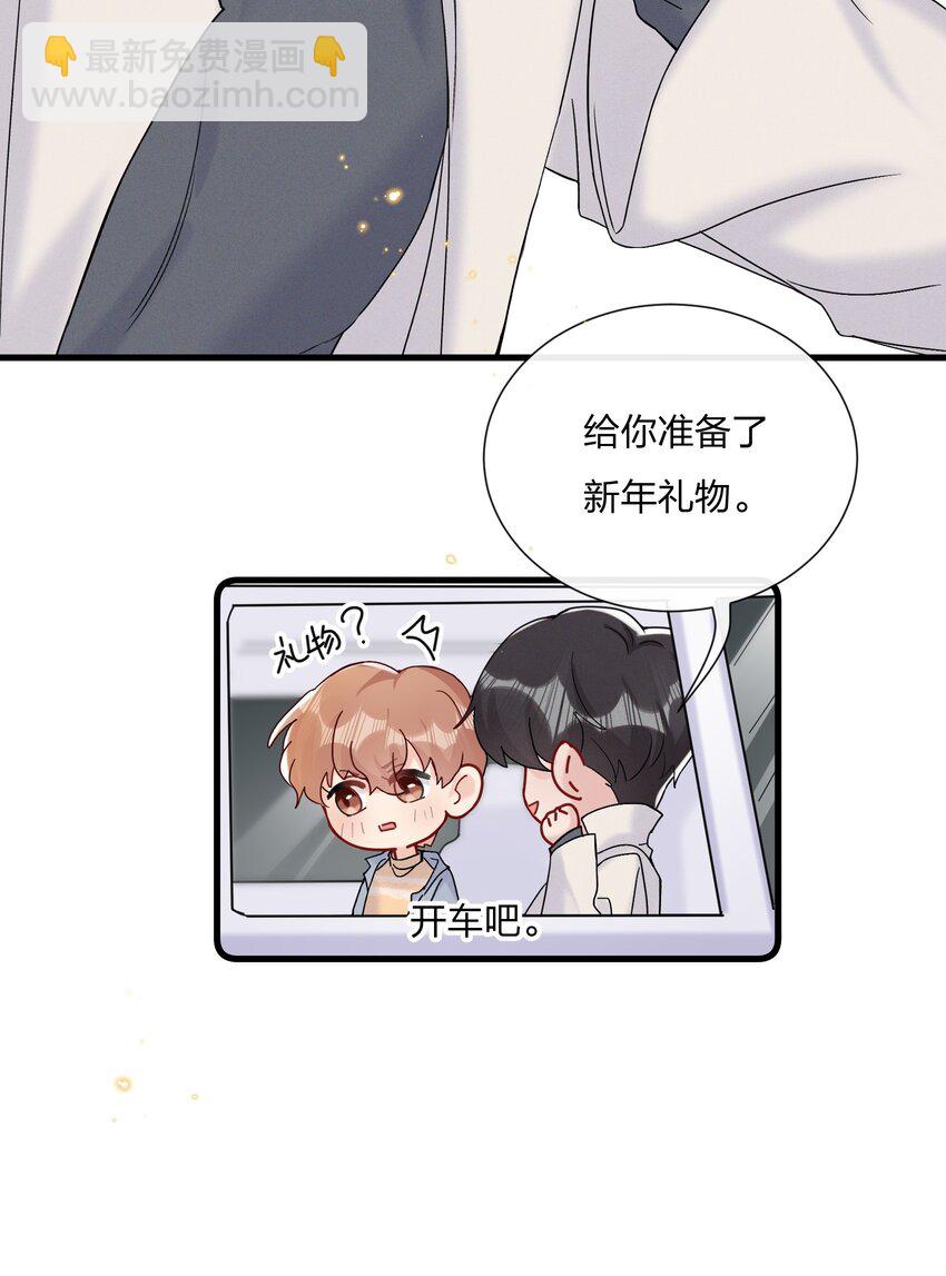 055 奖励你的新年礼物11