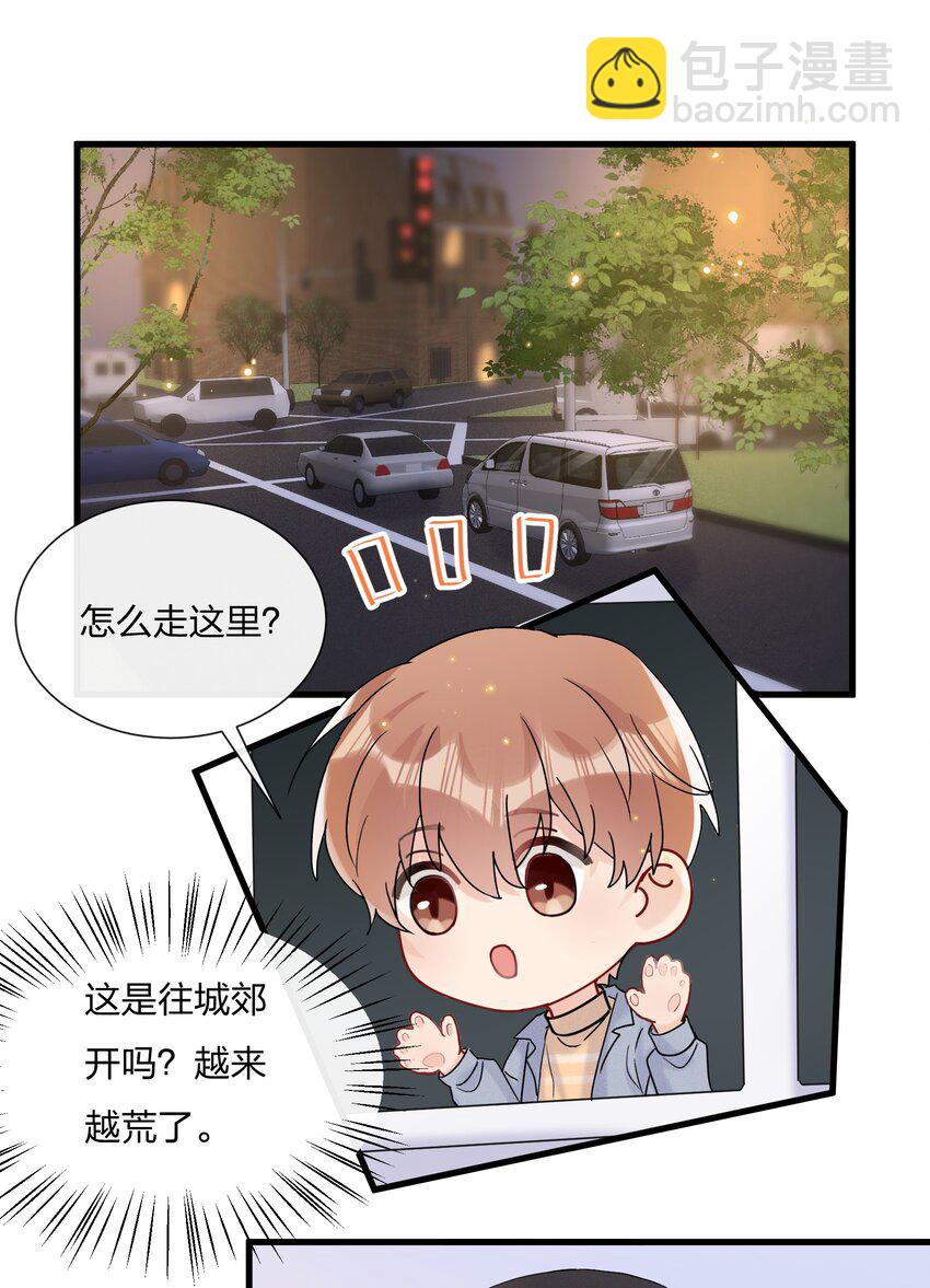 055 奖励你的新年礼物12