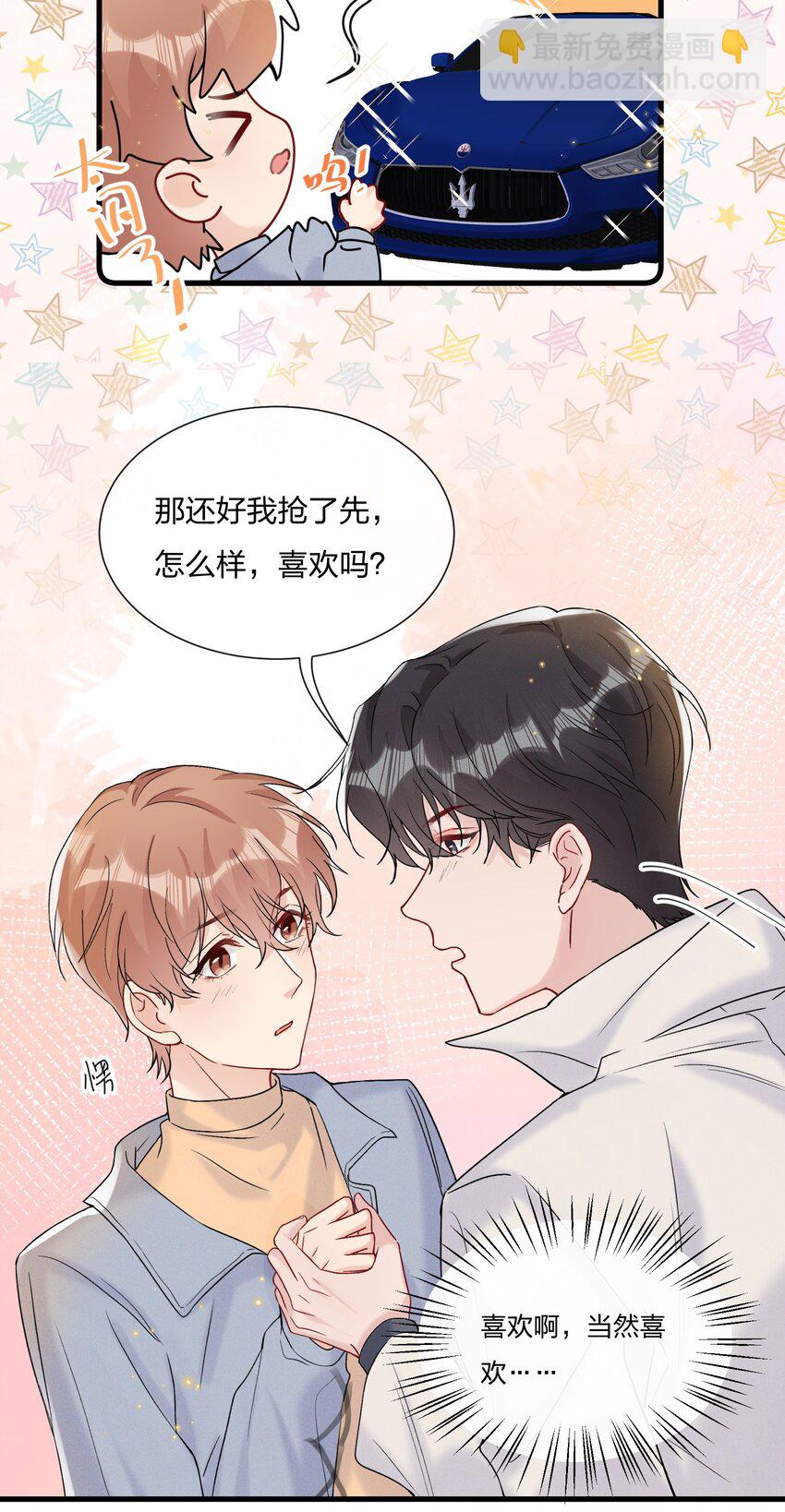 055 奖励你的新年礼物18