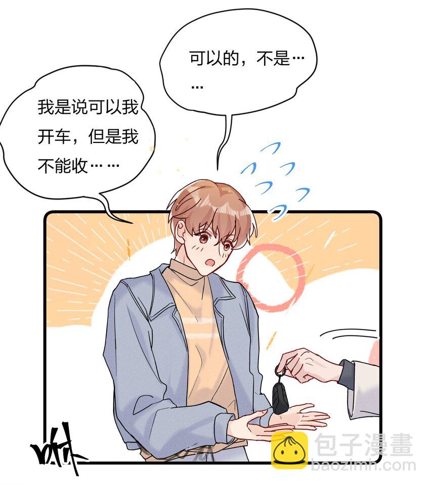 055 奖励你的新年礼物21