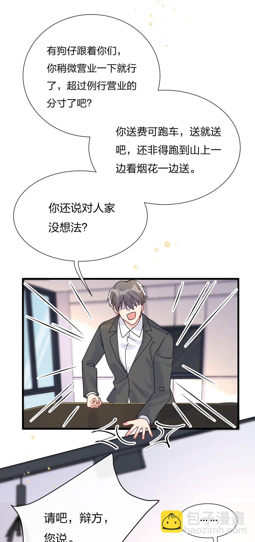 055 奖励你的新年礼物31