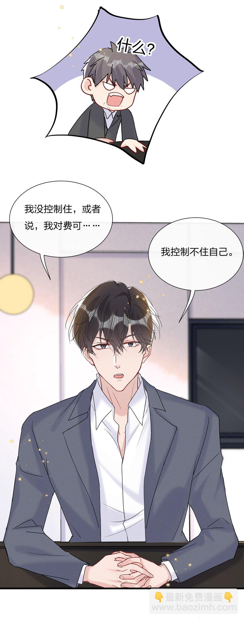 055 奖励你的新年礼物33