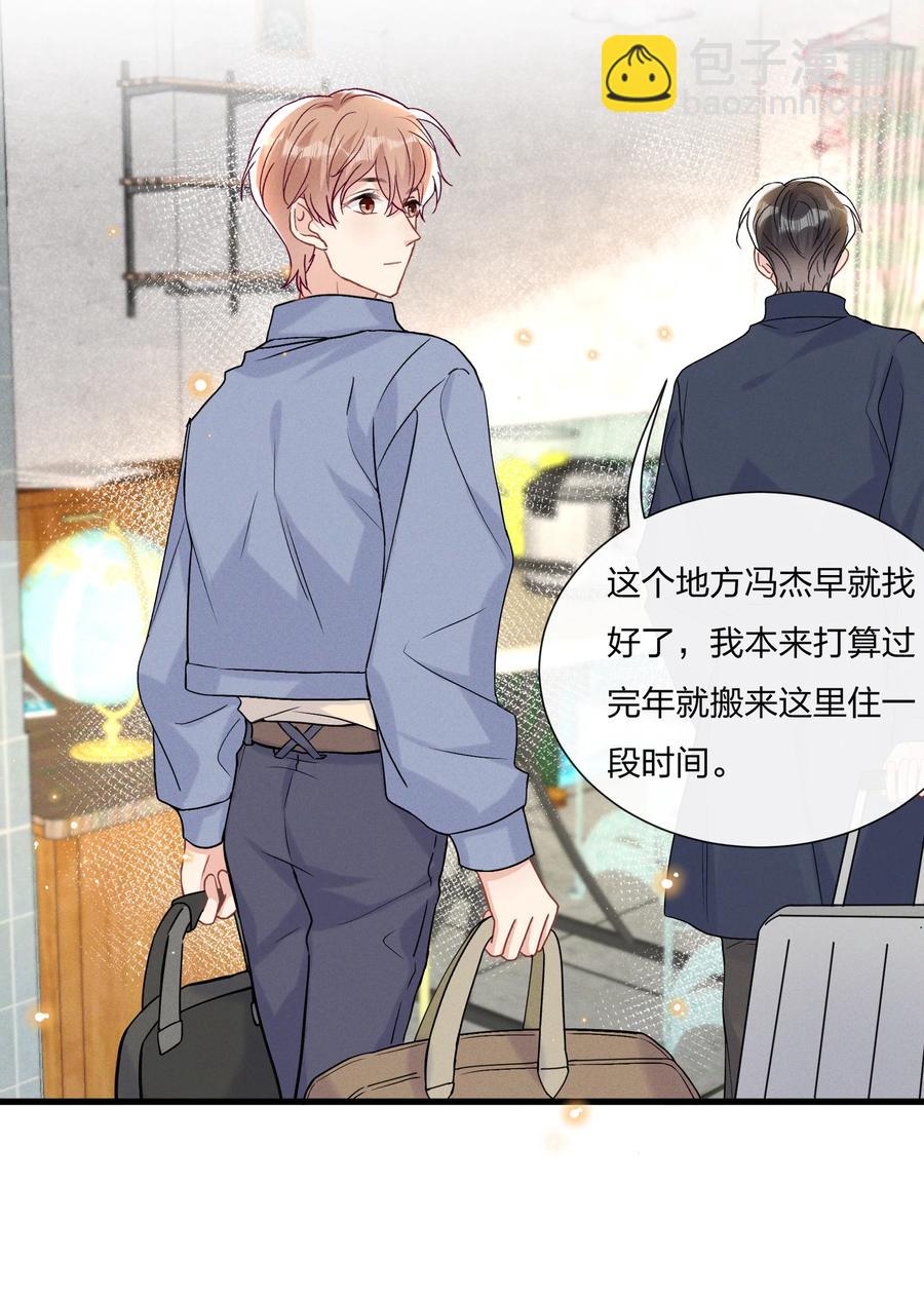 059 小朋友胆子真大11