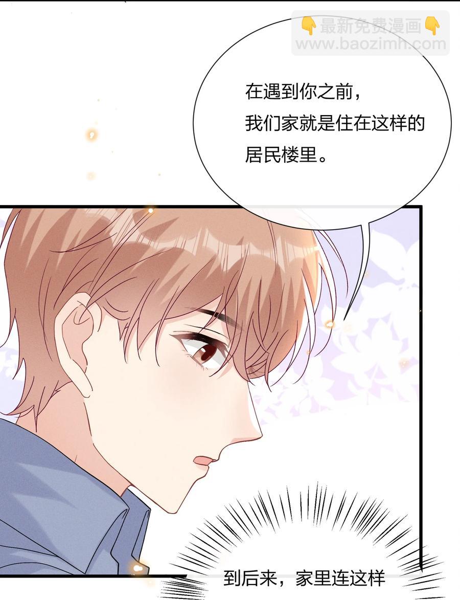 059 小朋友胆子真大15