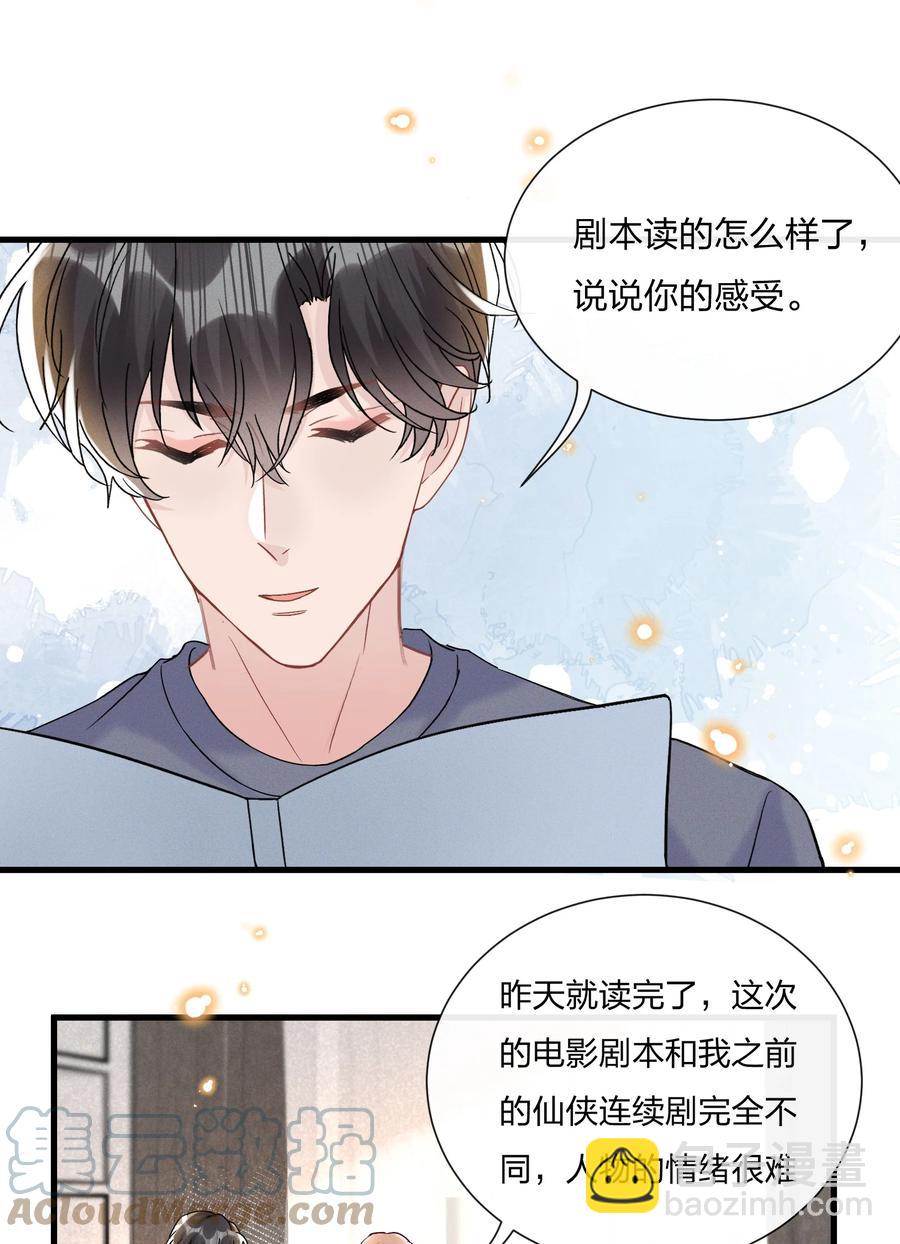 059 小朋友胆子真大2