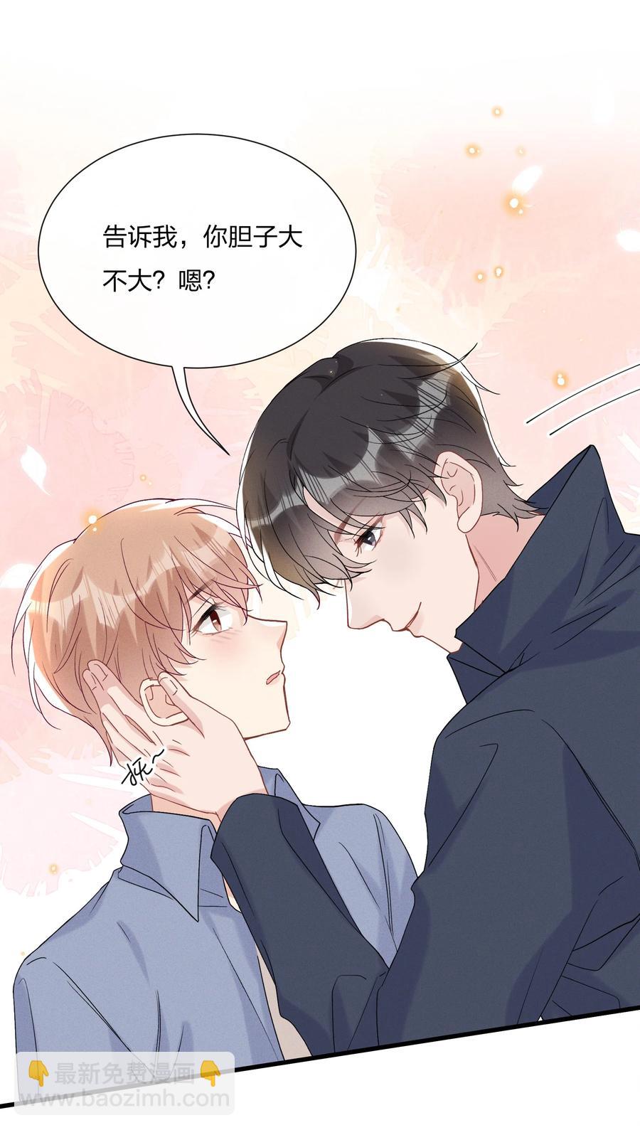 059 小朋友胆子真大21