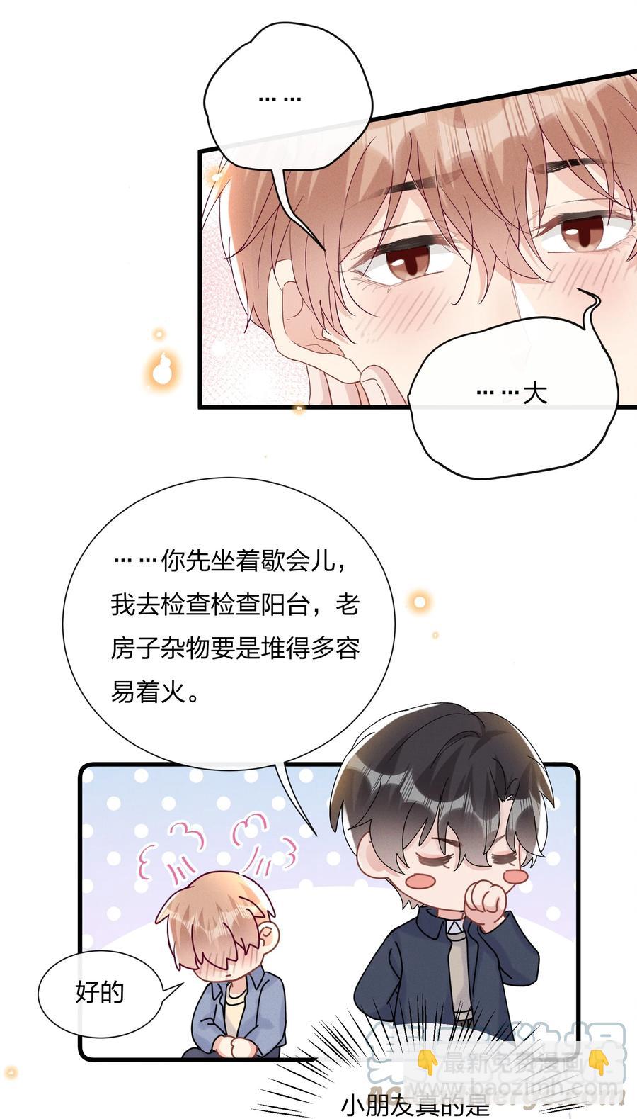 059 小朋友胆子真大22