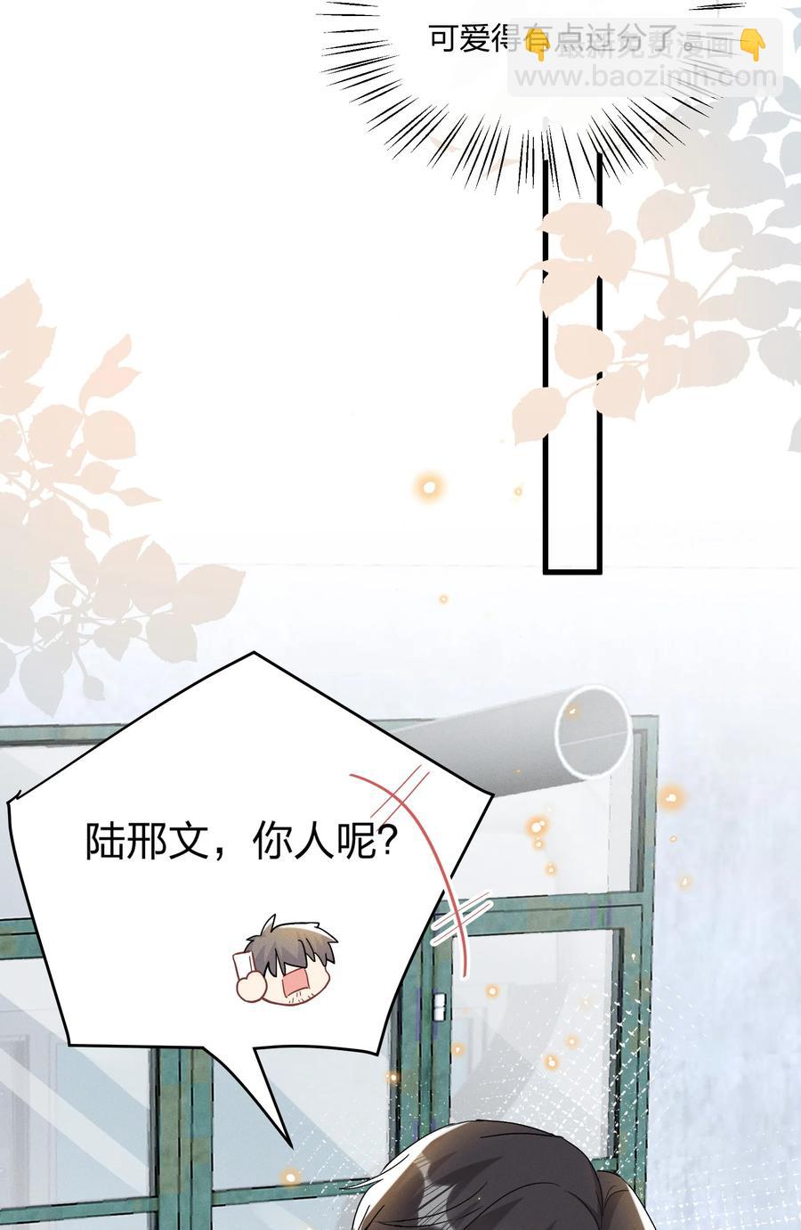 059 小朋友胆子真大23