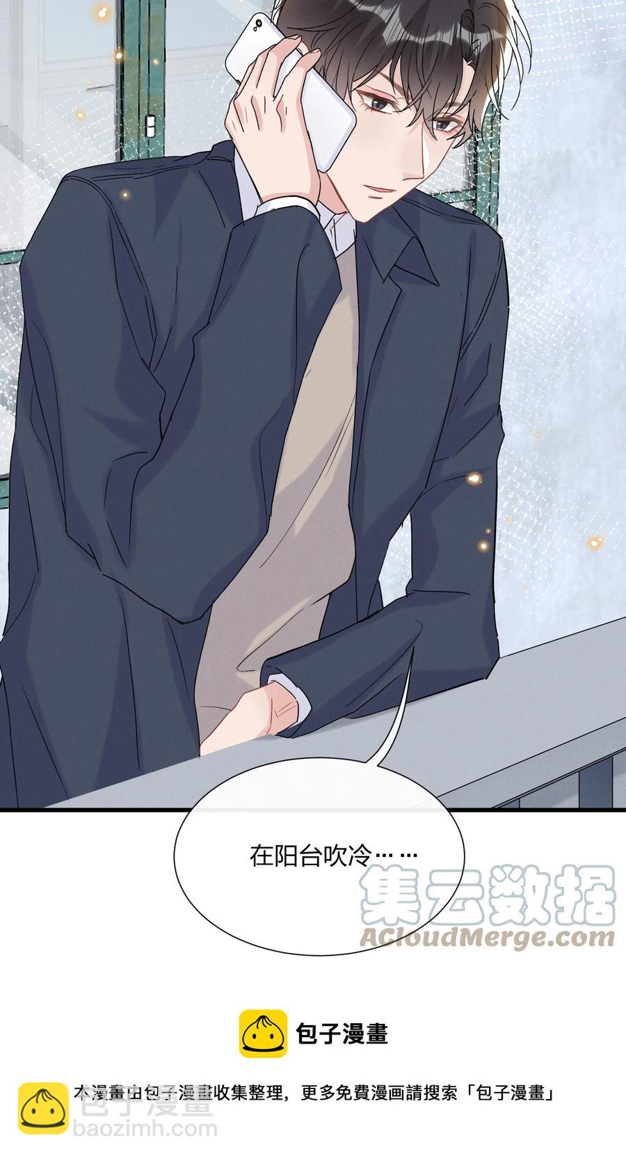 059 小朋友胆子真大24