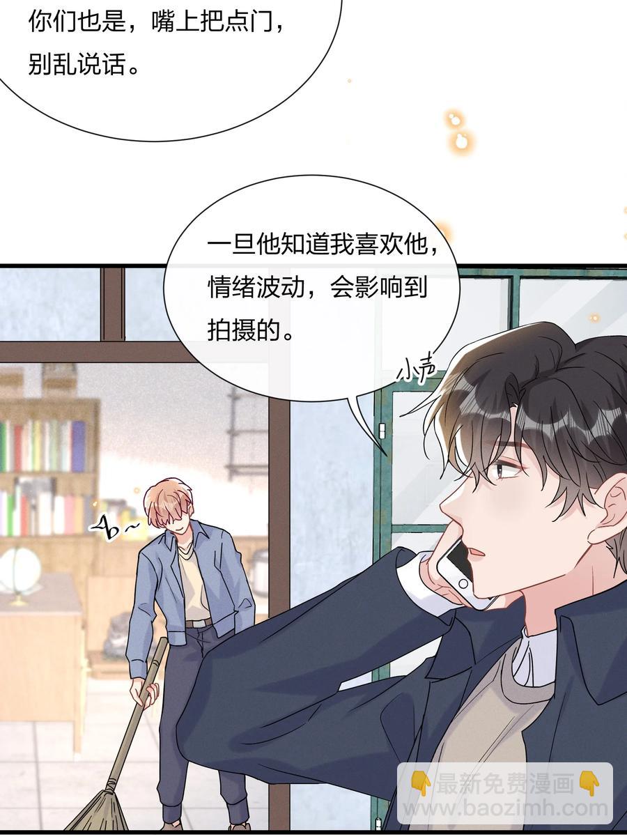 059 小朋友胆子真大27