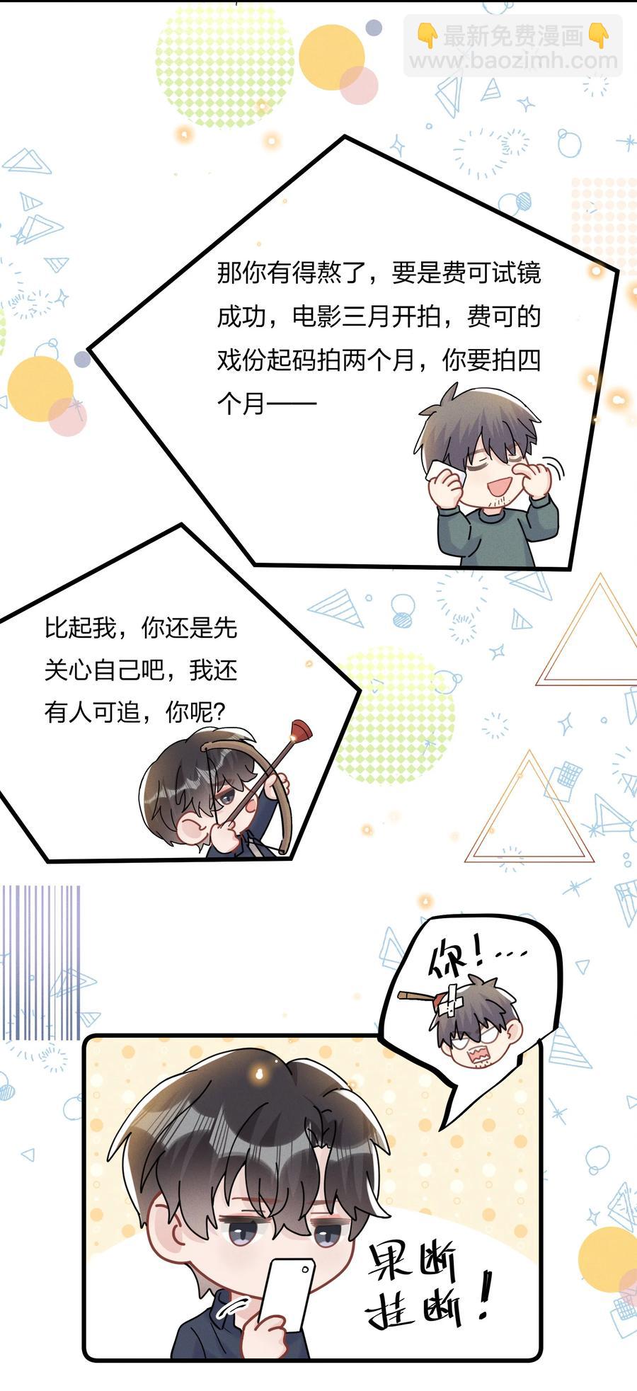 059 小朋友胆子真大29