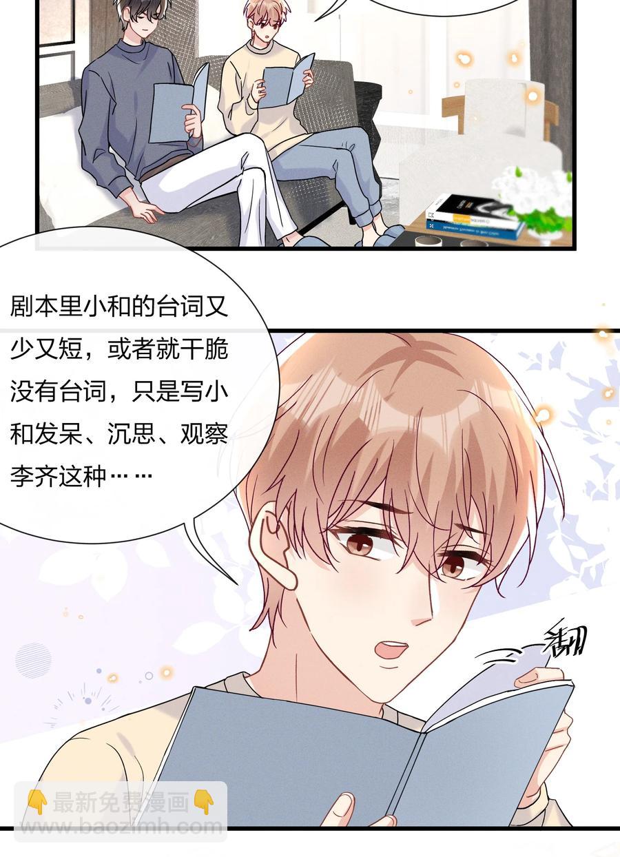 059 小朋友胆子真大3