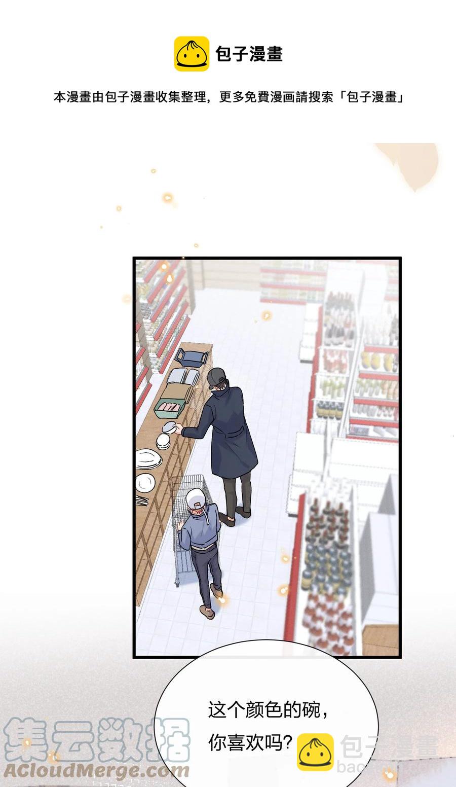 059 小朋友胆子真大32