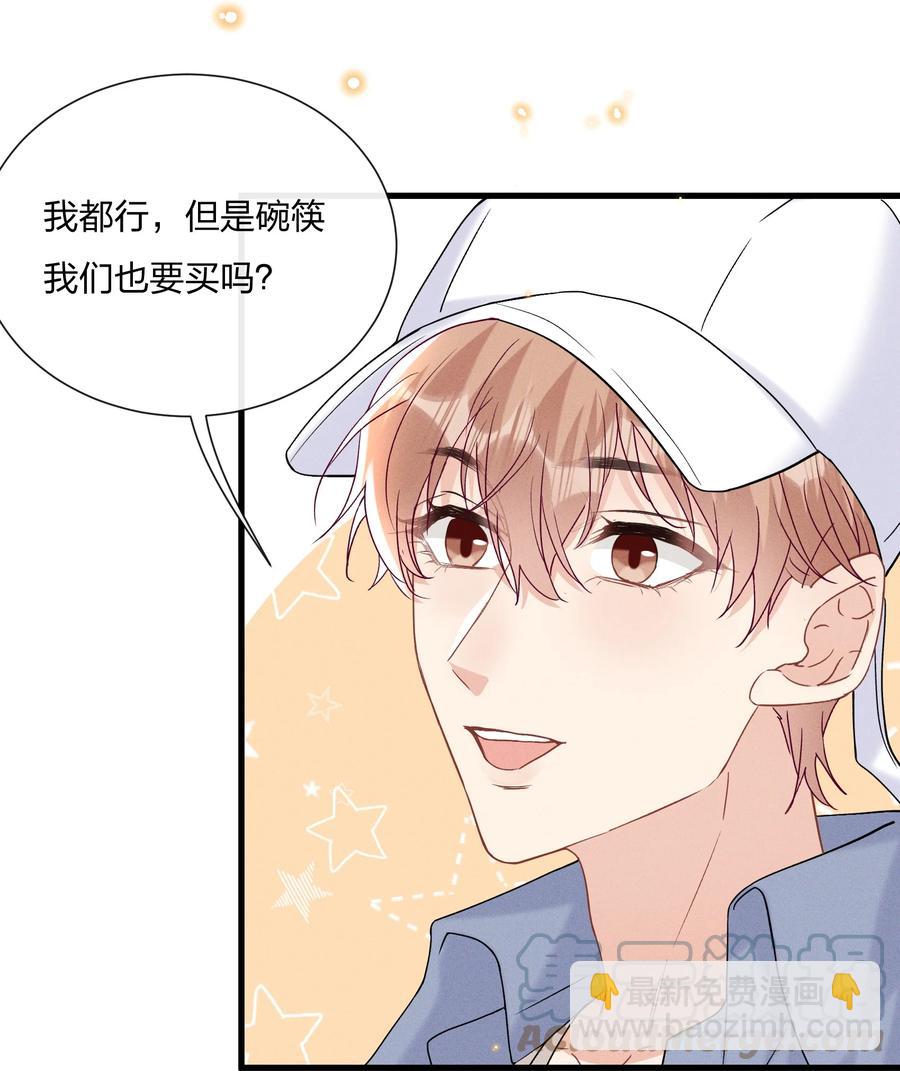 059 小朋友胆子真大34