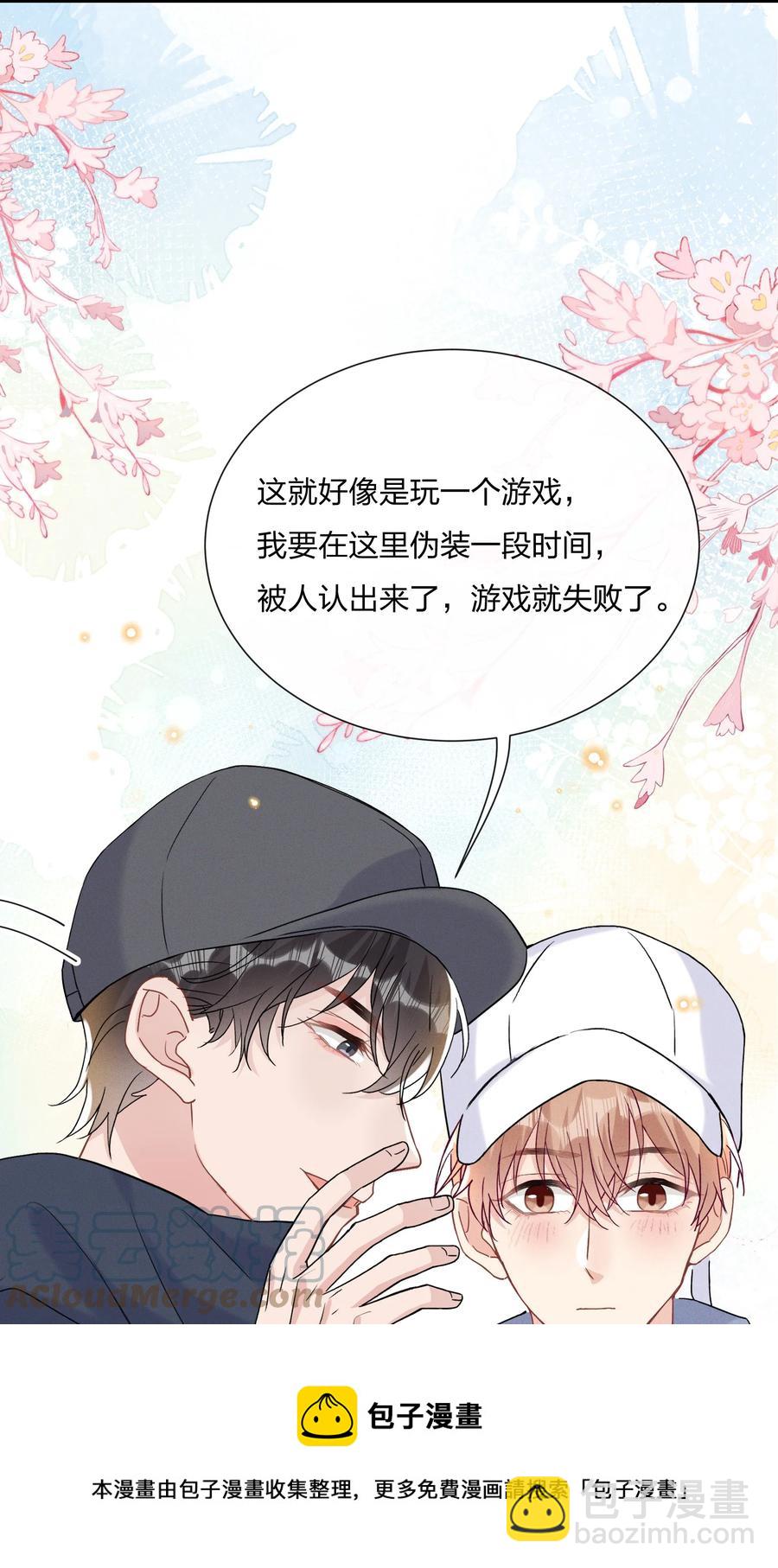 059 小朋友胆子真大36