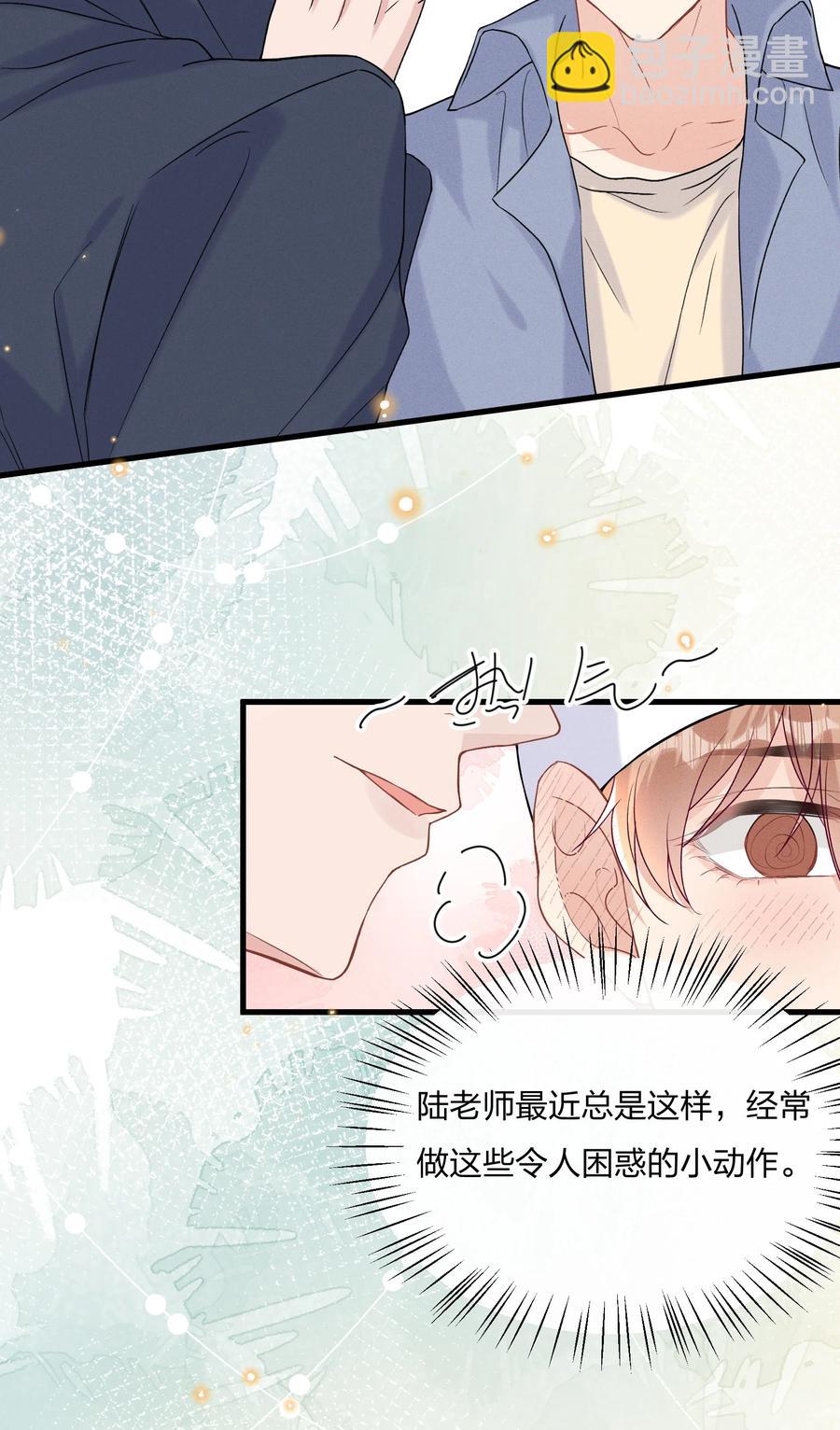 059 小朋友胆子真大37