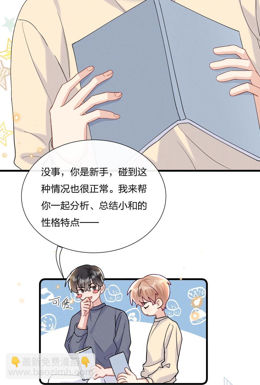 059 小朋友胆子真大5
