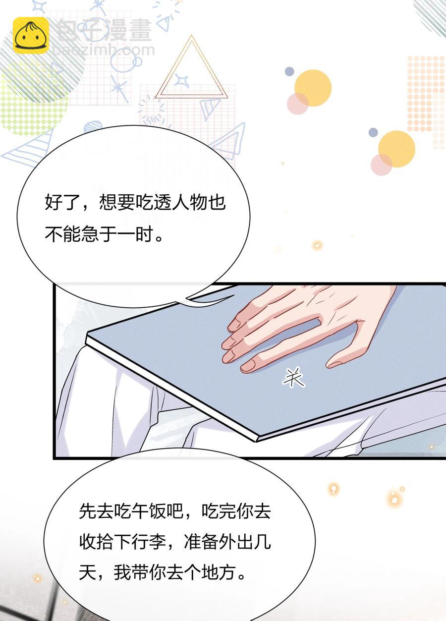 059 小朋友胆子真大7