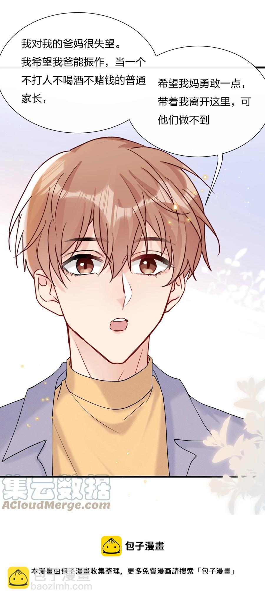 063 像小狗一样12