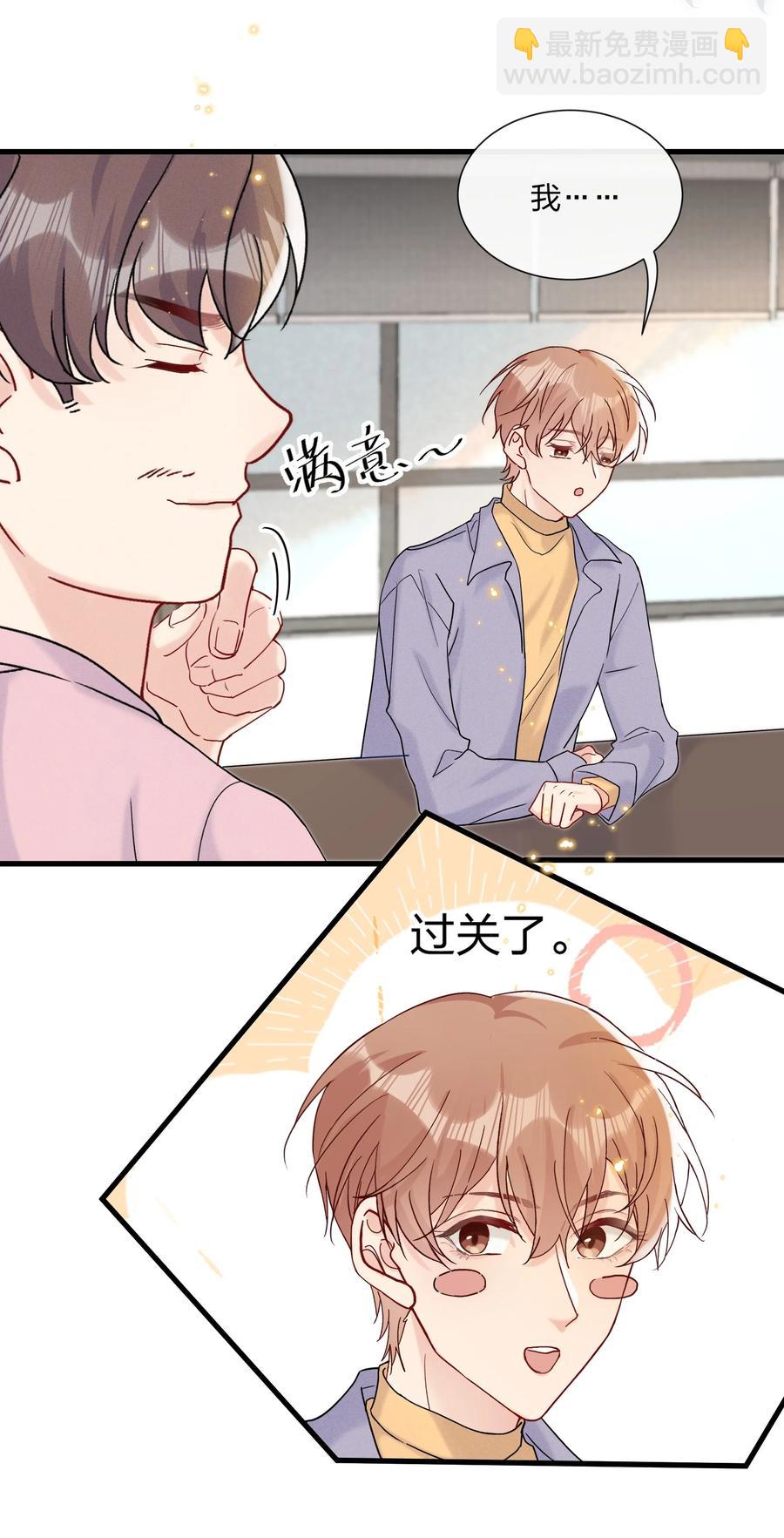 063 像小狗一样13