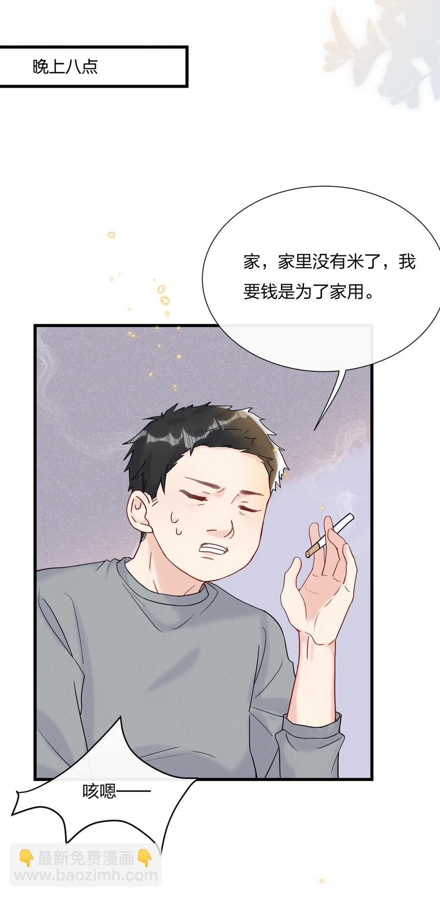063 像小狗一样15
