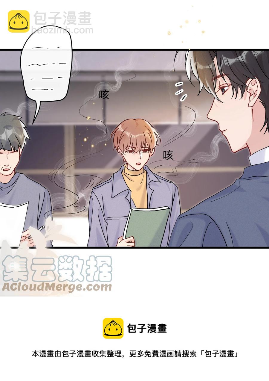 063 像小狗一样16