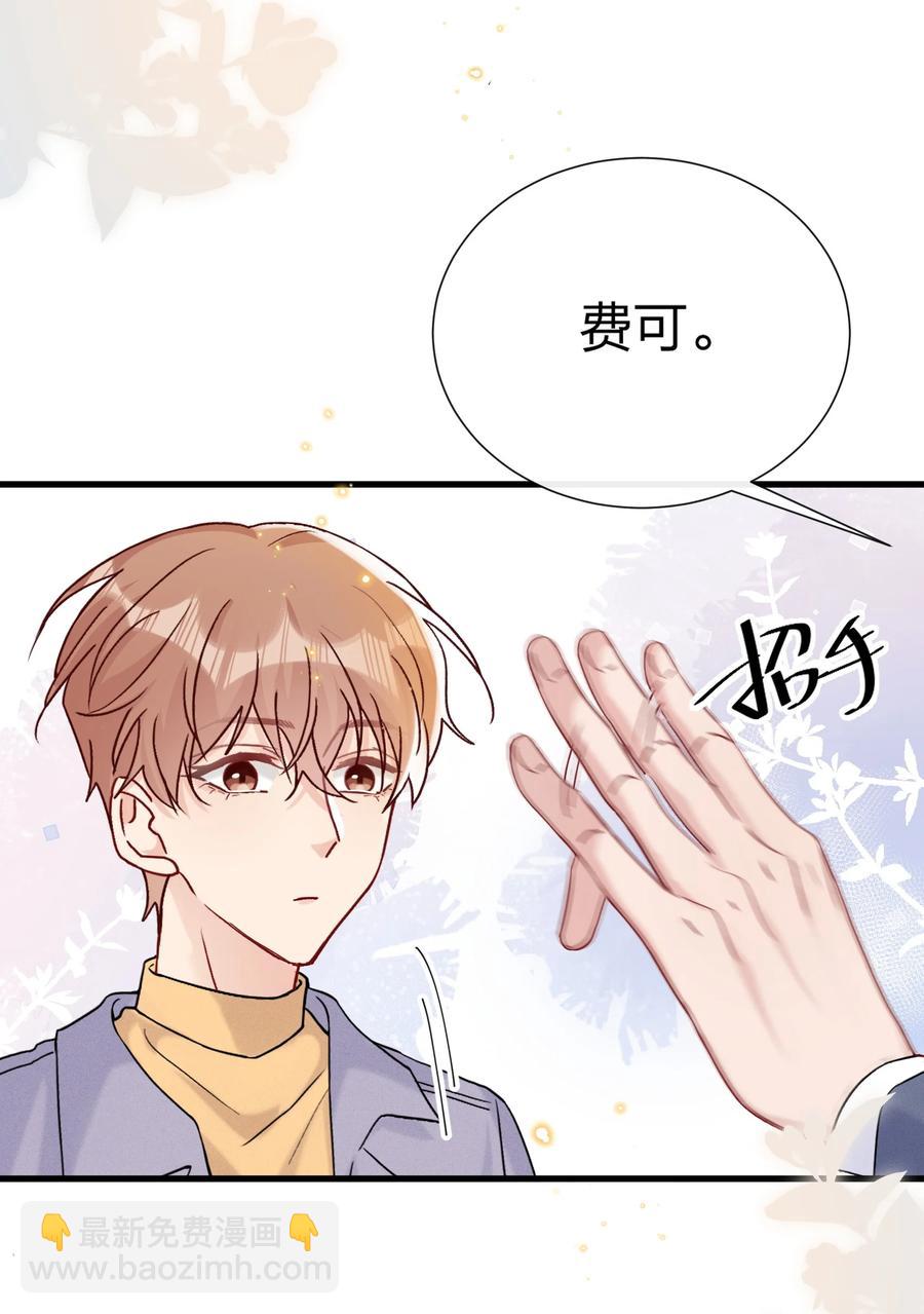 063 像小狗一样17
