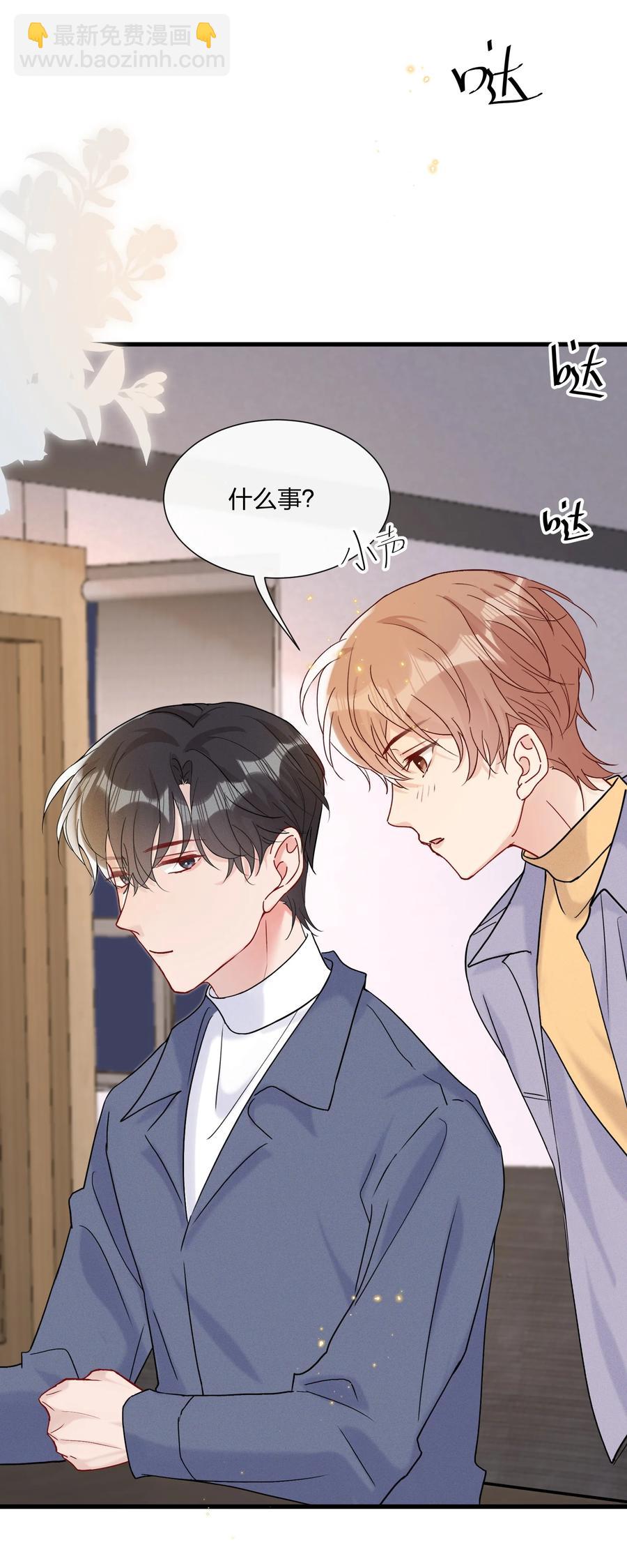 063 像小狗一样19