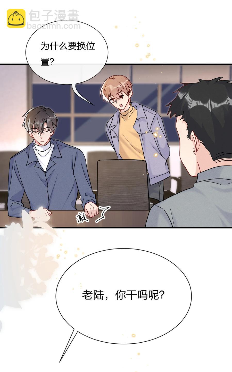 063 像小狗一样21