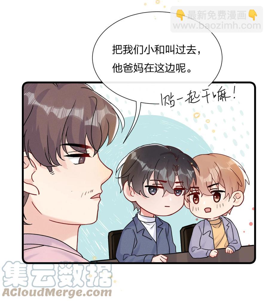 063 像小狗一样22