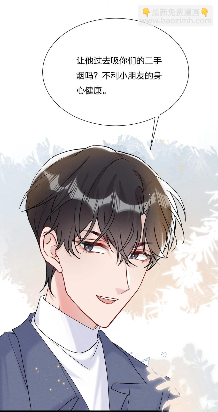063 像小狗一样23