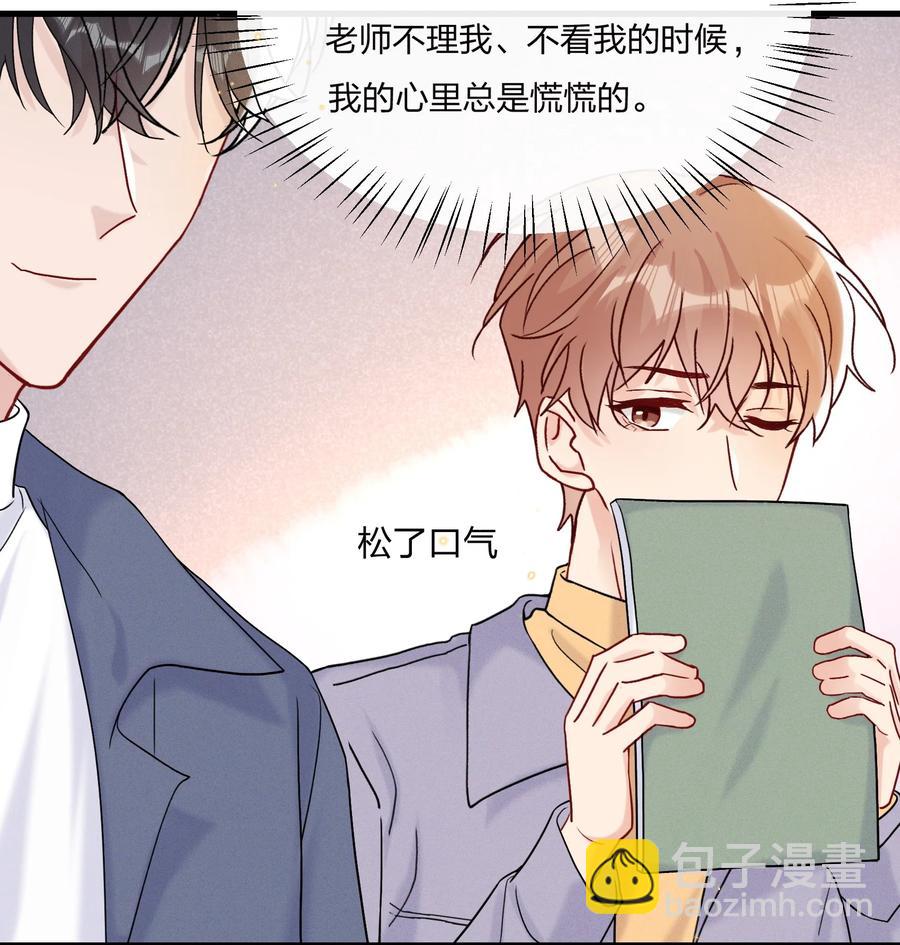 063 像小狗一样25