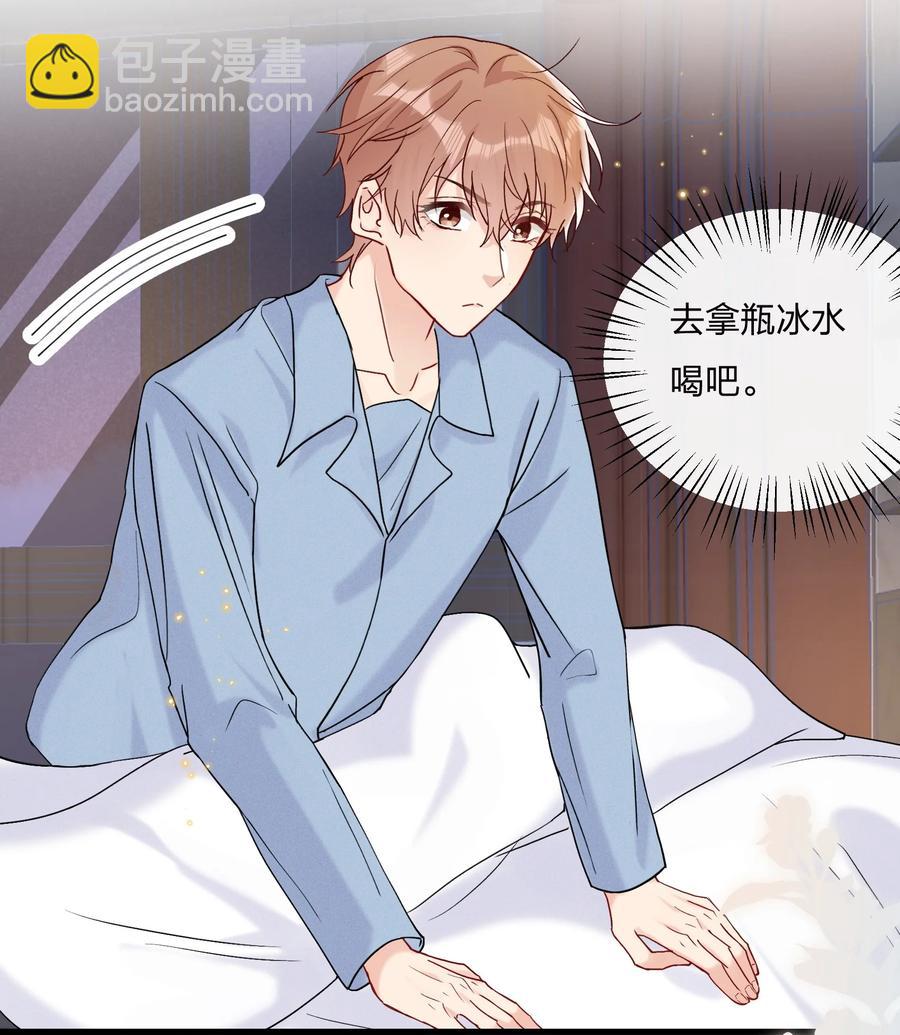 063 像小狗一样29