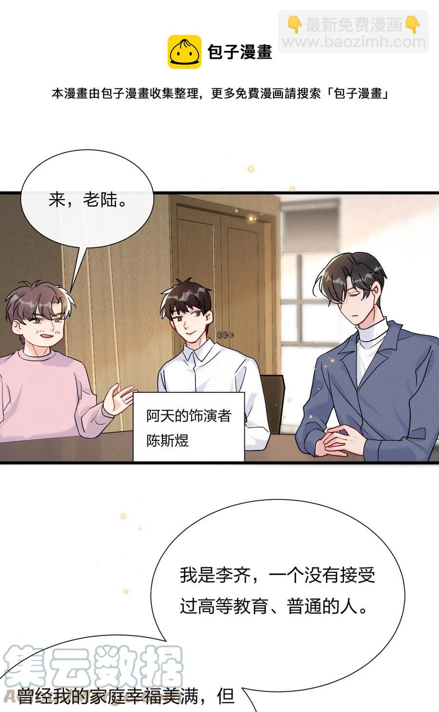 063 像小狗一样4