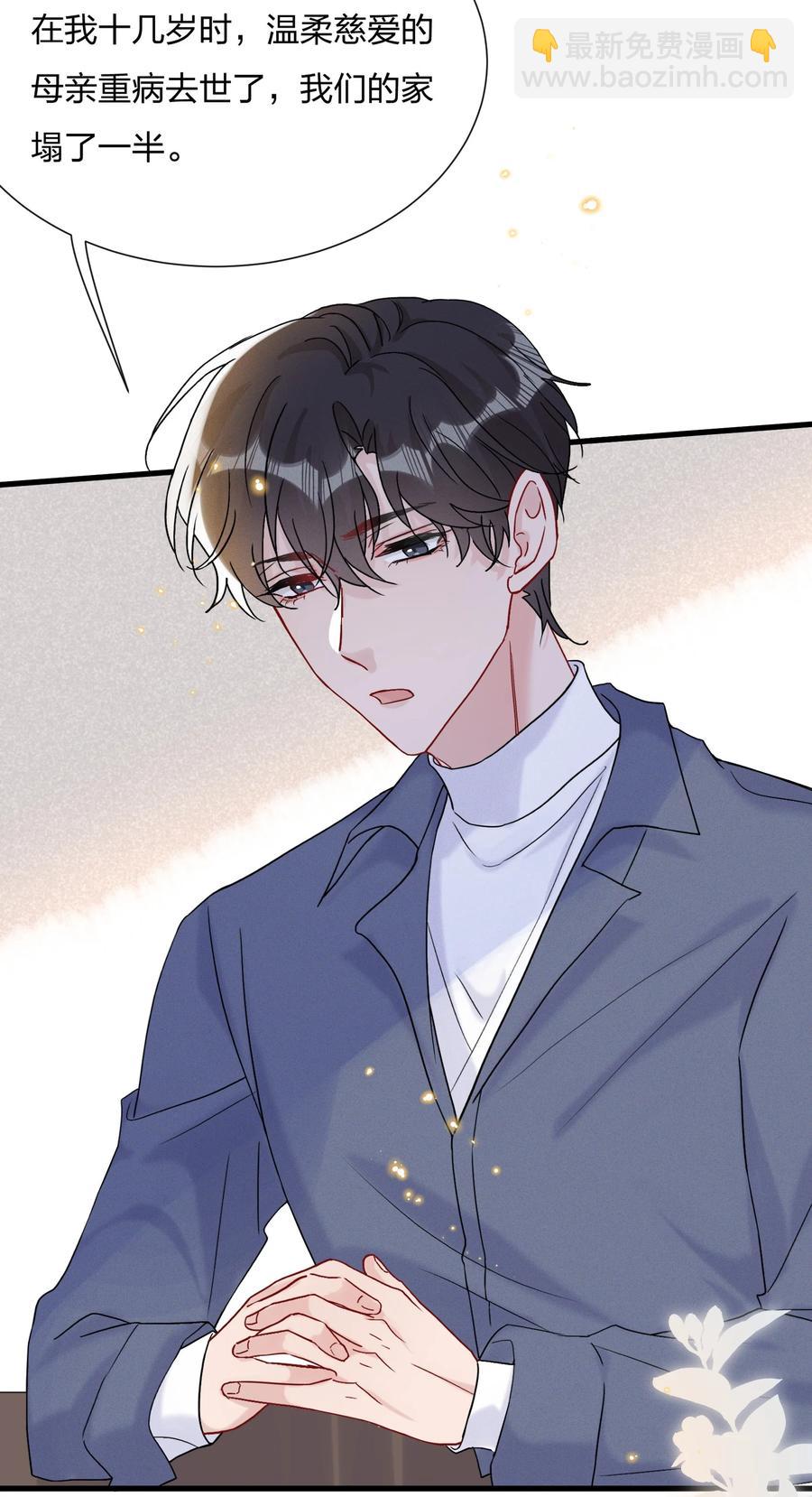 063 像小狗一样5