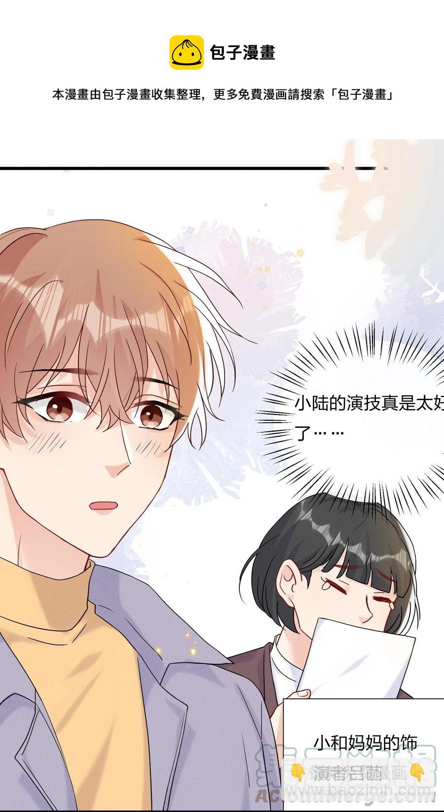 063 像小狗一样8