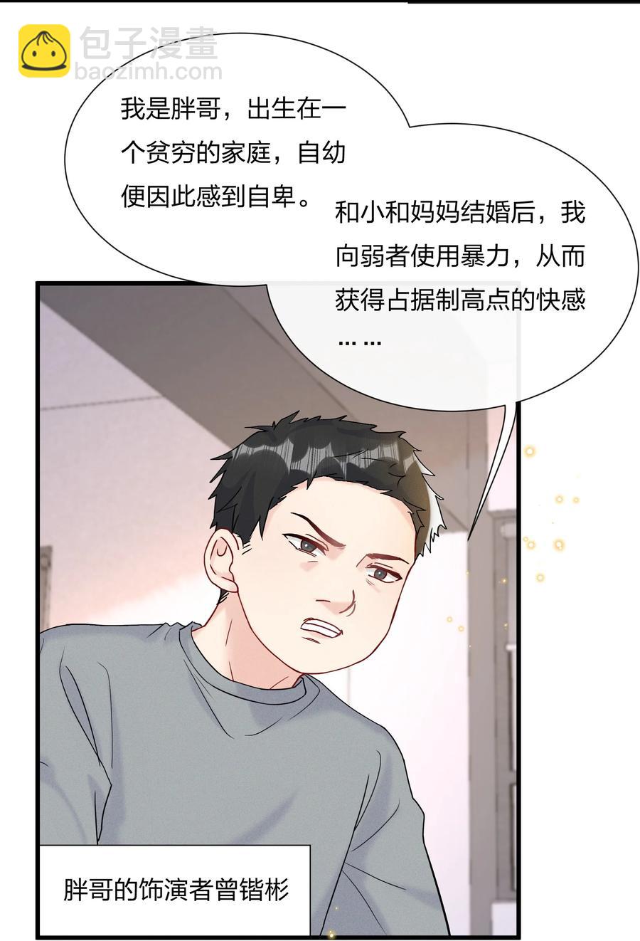 063 像小狗一样9